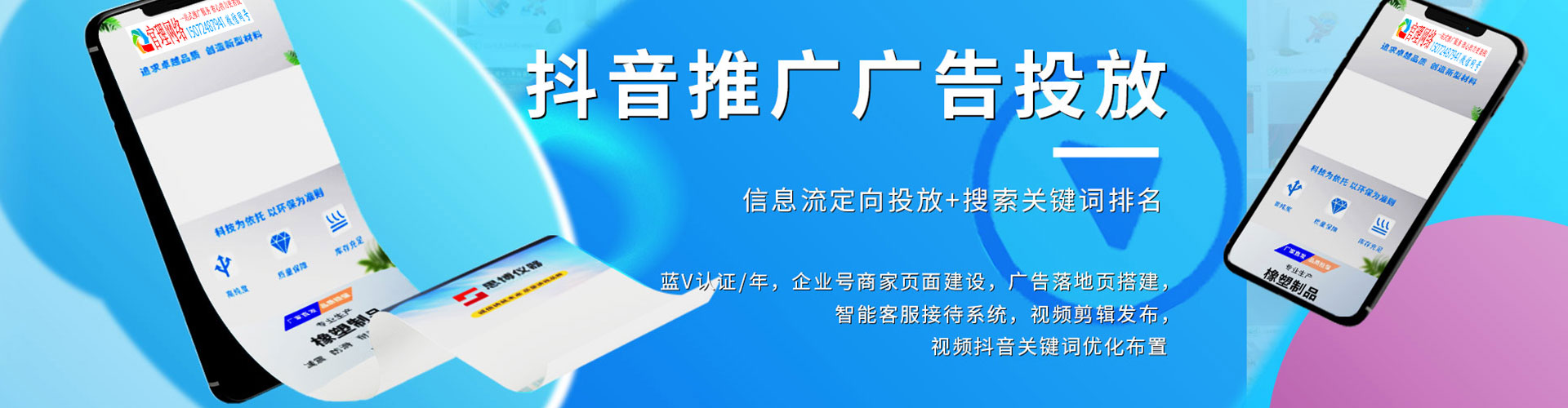 兖州竞价开户