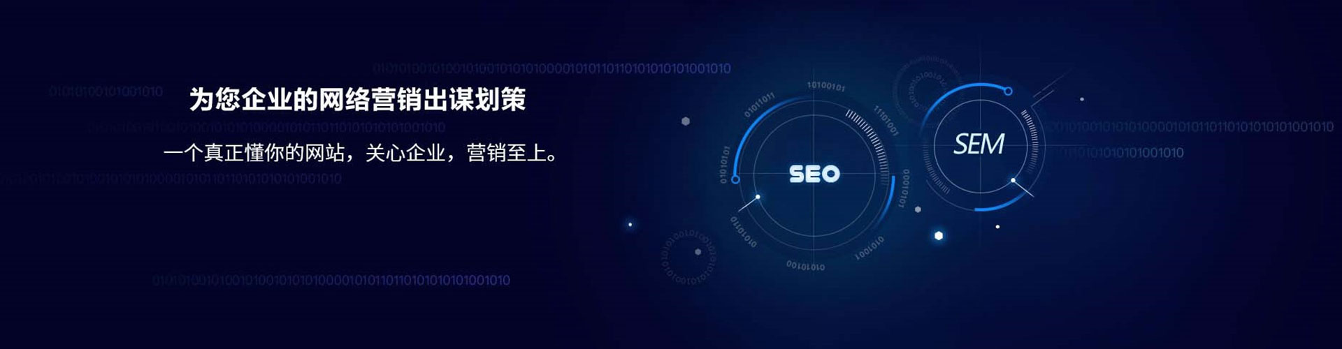 兖州信息流竞价