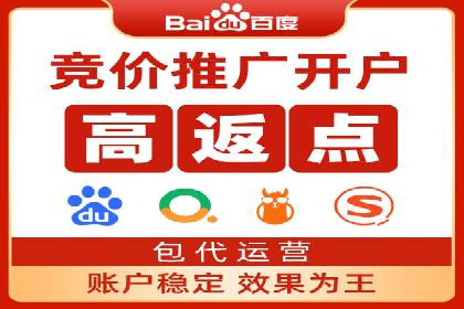 传统企业转型中的SEM运营托管策略