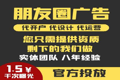 百度广告推广费用优化策略