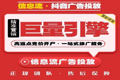 百度竞价托管外包如何助力中小企业快速发展